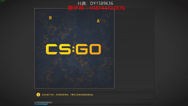 杀75人，爆头次数40次，成为第一名