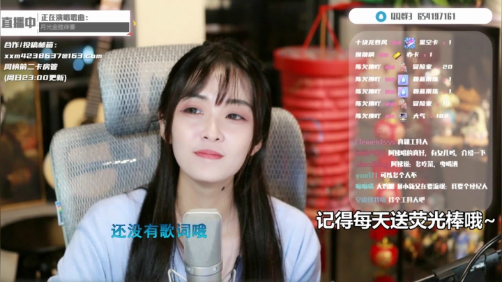 咻咻满2021_06_16直播录像如何喜欢给个B吧谢谢