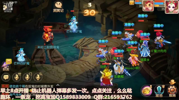 【2021-06-15 09点场】QAQ铭小明：慢慢玩哈哈哈