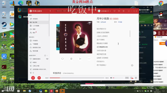 【2021-06-13 14点场】侠侠一：【侠一】新版蒙多辅助尝试