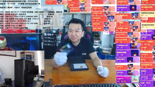 【2021-06-18 17点场】OC频道包大人：感恩大放送，1件，2件？3件？准备起飞