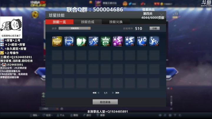 【2021-06-17 17点场】乀情深深丶Fanta：芬达：每天一句今日有无招~