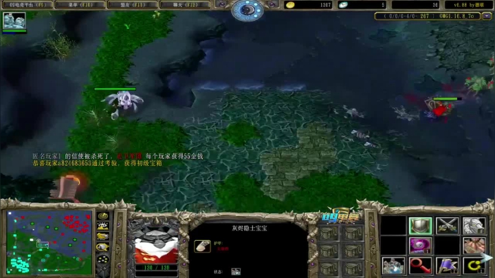 【a8竞技场局】  墓碑双雄蓝胖