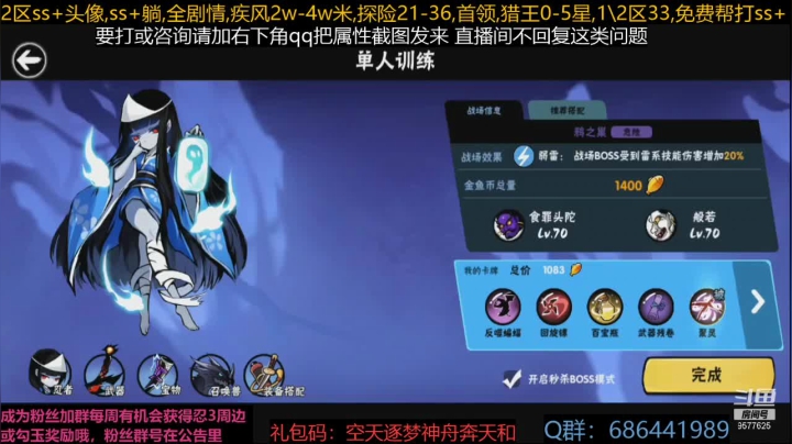 【2021-06-18 00点场】七忆鱼793：今天做些什么呢~ 9577625