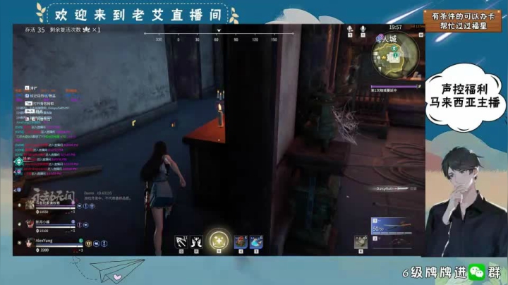 永劫无间-(0)