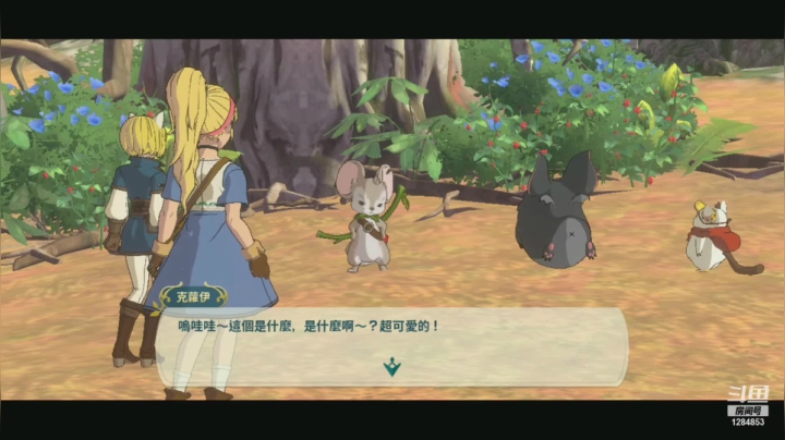 【2021-06-08 19点场】王牌千诺：{二之国之交错世界}