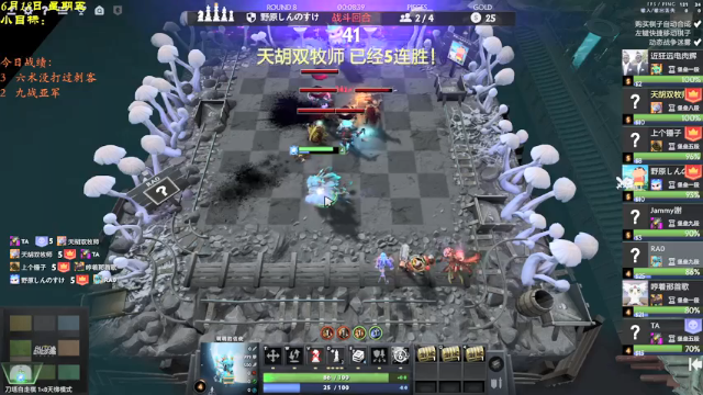 【2021-06-18 19点场】棋待诏3321：堡垒鱼塘炸炸鱼~