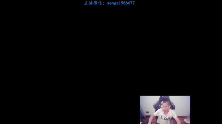 【2021-06-18 05点场】douyu丶松子：蛮王：版本T0 选到=包赢