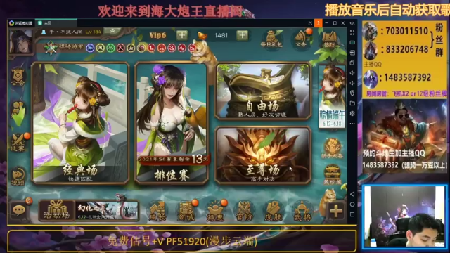 【2021-06-17 19点场】