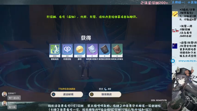 【2021-06-17 22点场】MKforever：办卡深渊，进来睡觉！