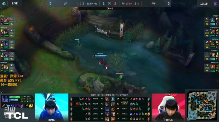 【2021-06-15 16点场】解说雨童：解说雨童：LPL二路解说