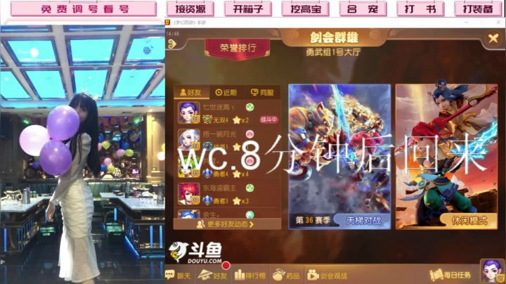 【2021-06-12 14点场】梦幻七七i：接资源估号找号
