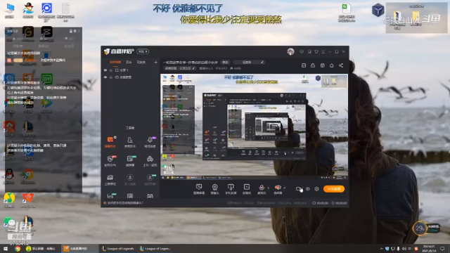 倔强白山人的精彩时刻 20210614 20点场