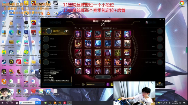 【2021-06-18 01点场】解说奶弟：内战！佐伊阿卡丽