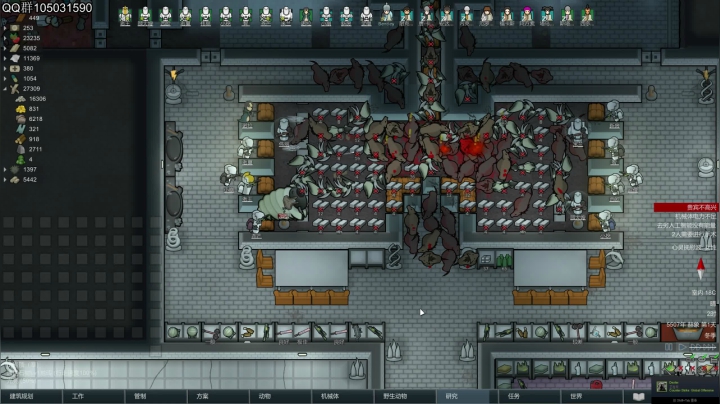 【2021-06-17 22点场】主播阿稳：环世界.住在山里面真不戳