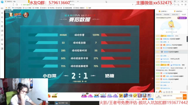 【2021-06-18 17点场】奶瓶lxx：点关注，必暴富