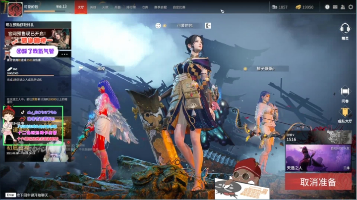 【2021-06-17 16点场】团团家可爱的B：这里是大力包！