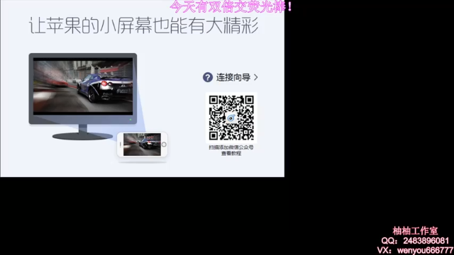 【2021-06-18 14点场】温柚：【温柚】大厅匹配路人！带飞！