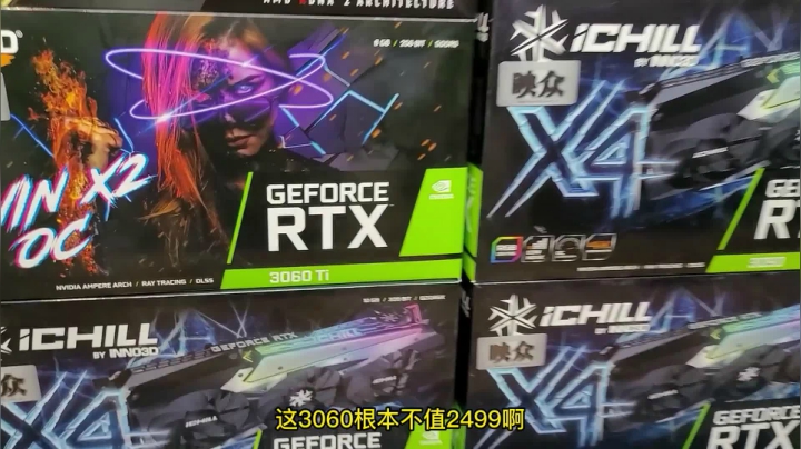 我在斗鱼看蓝海龙腾直播数码科技
