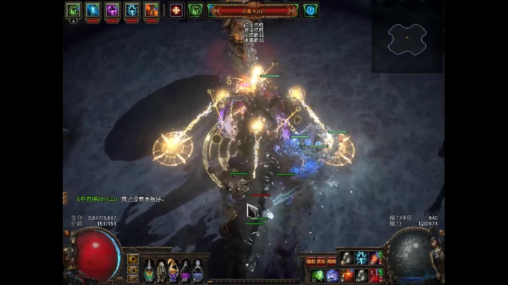 爱剪辑-流放之路6月19号日常boss