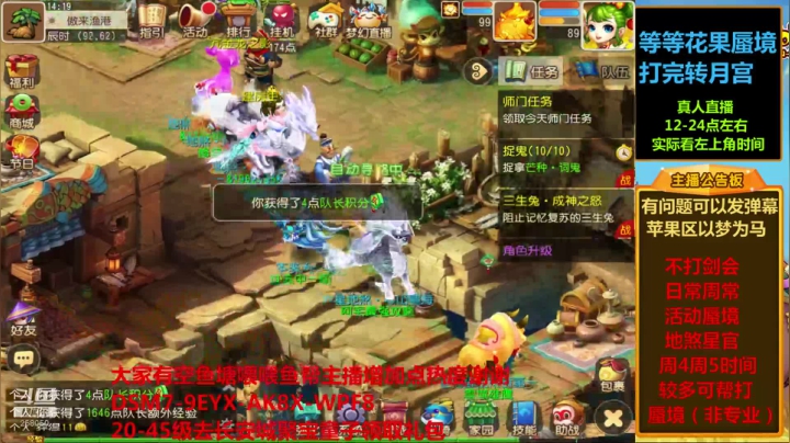 【2021-06-16 13点场】嘴角的微笑轻唱：梦幻西游手游，日常周常活动