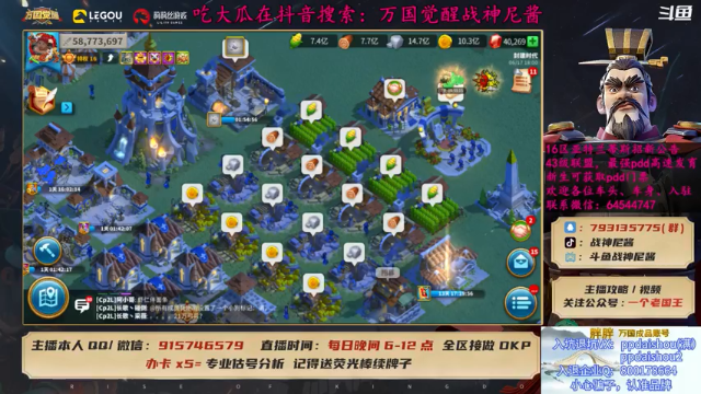 【2021-06-17 18点场】战神尼酱丶：第五战区完事了吗？哪里有大瓜？