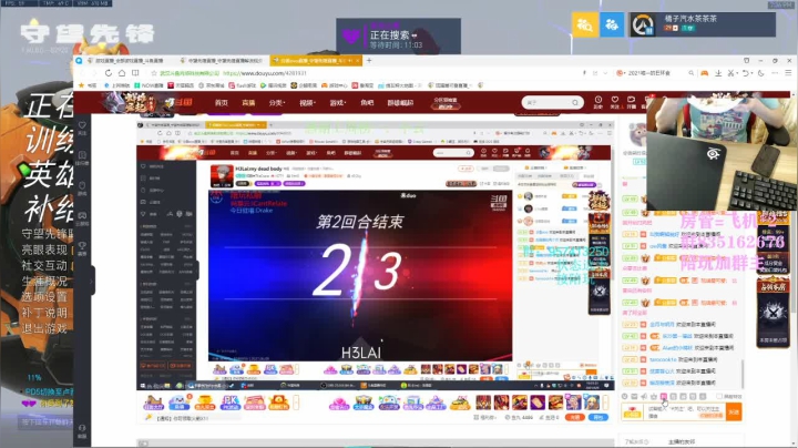 【2021-06-09 19点场】琉璃最可爱：琉璃：三号前十