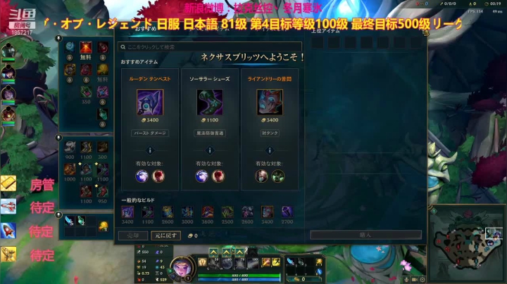 【2021-06-17 23点场】冬月寒氷熙宝兒AnyaYugi：极限闪击日服征战 デュエル