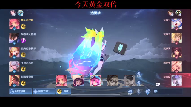 【2021-06-18 20点场】BLUE呀丶：8点 大刀队五排战队赛