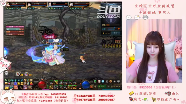【2021-06-18 20点场】小雅妹妹m：♥️奥兹玛熟练选手在线~不排队打奥兹玛