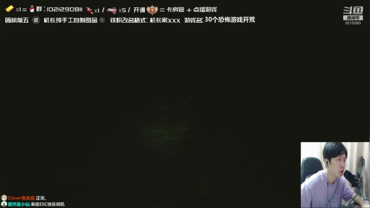 【2021-06-17 21点场】机长YG：【机长】30个恐怖游戏开荒！直播！