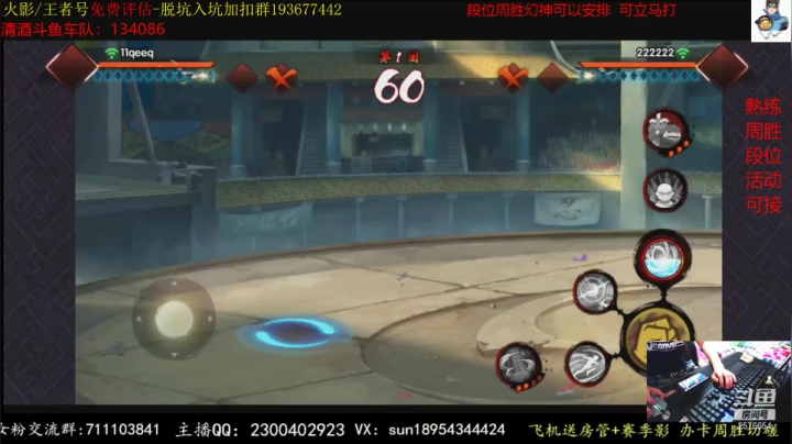 【2021-06-16 23点场】褪色帆布鞋：布鞋：幻神+段位立马打