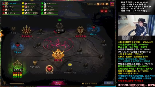 【2021-06-18 13点场】DNF木叶剑心：木叶: 奥兹玛来啦 开冲开冲 连打4天？