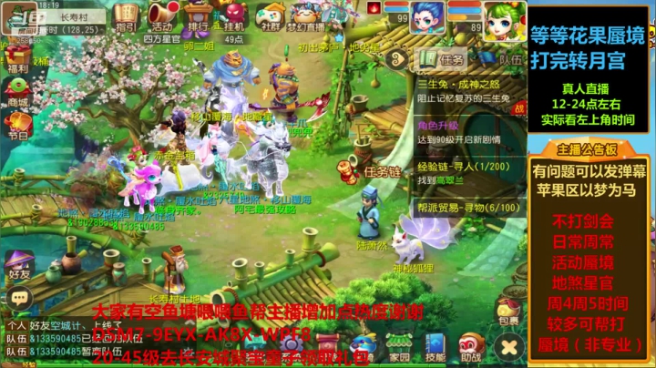 【2021-06-16 17点场】嘴角的微笑轻唱：梦幻西游手游，日常周常活动
