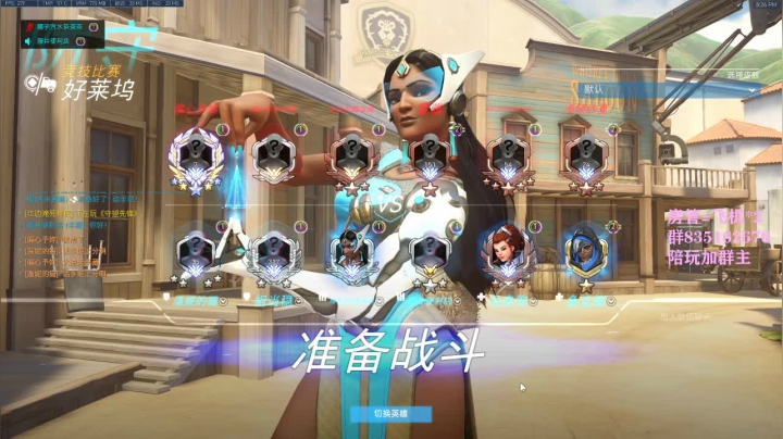 【2021-06-14 19点场】琉璃最可爱：琉璃：三号前十