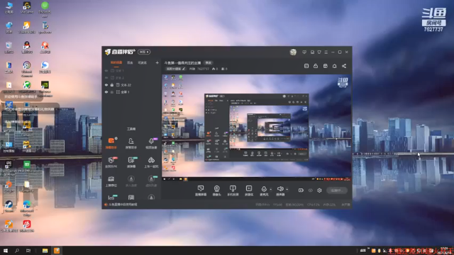 【2021-06-16 17点场】肖雕：斗鱼第一值得关注的主播