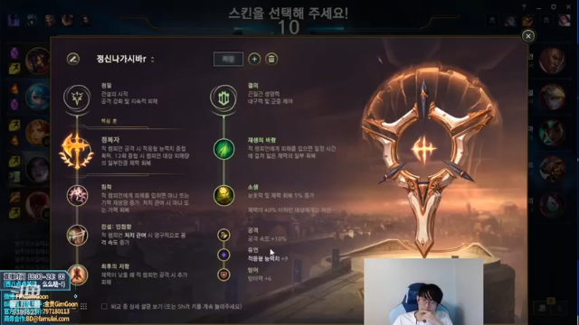 0-0-0，队友和敌方打的有来有回，金贡却在欣赏峡谷的风景