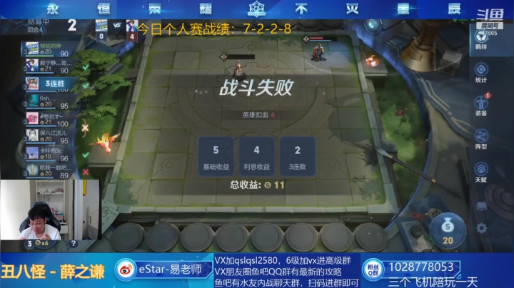 【2021-06-18 15点场】eStarPro易老湿：下午1点半个人赛来了