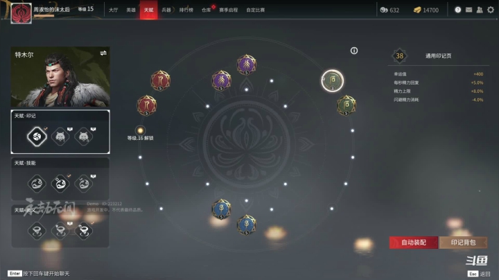 【2021-06-17 19点场】周淑怡的沫太后：下午直播和小弟一起永劫无间 双倍亲密度