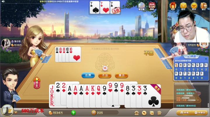 【2021-06-17 23点场】雷疯小叔：体验一个象棋疯子给您带来的快乐