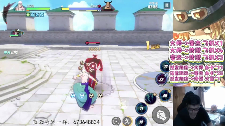 【2021-06-18 11点场】游易丶蓝云：青雉PVP是真的香！