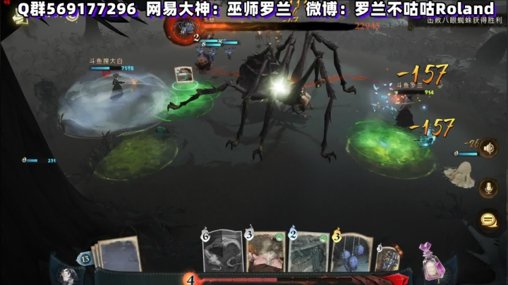 【2021-06-18 13点场】罗兰不咕咕Roland：三榜第一。