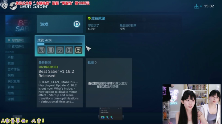 【英雄联盟】不2不叫周淑怡的精彩时刻 20210618 15点场