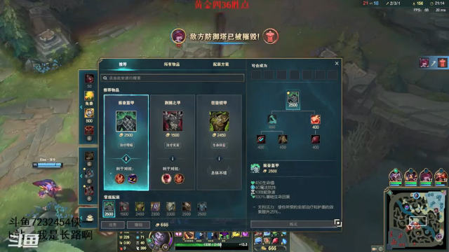 【2021-06-13 10点场】侠侠一：【侠一】新版蒙多辅助尝试