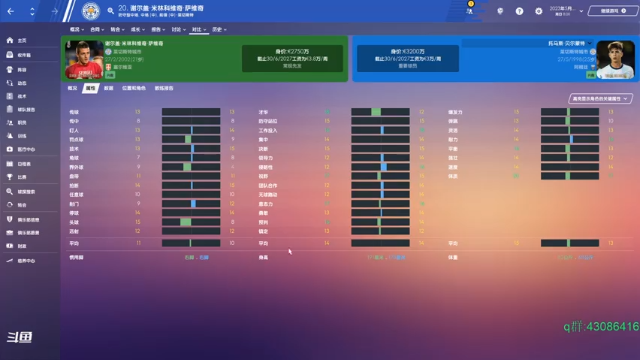 【2021-06-18 13点场】主播如雨：你懂三中卫吗？蓝狐奇迹