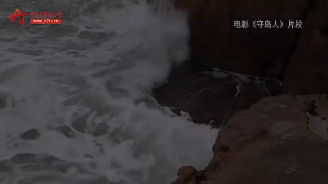 独家专访《守岛人》原型人物王仕花：你守岛、我守你，一件事、一辈子