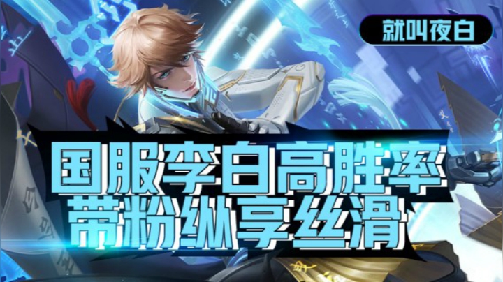 集锦