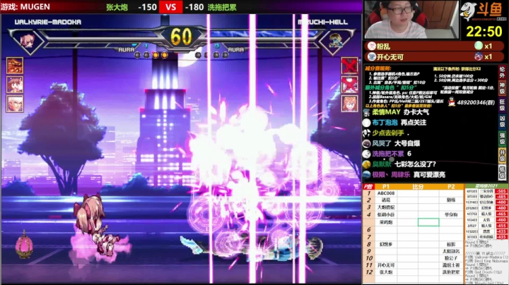 【2021-06-17 17点场】那日的风：【MUGEN】兄弟们, 晚上好