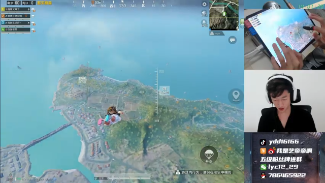 【2021-06-17 14点场】艺帝帝：十指操作，初露锋芒