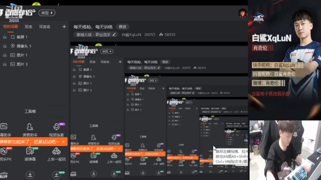 【2021-06-16 14点场】白鲨XqLuN：每天练枪，每天训练